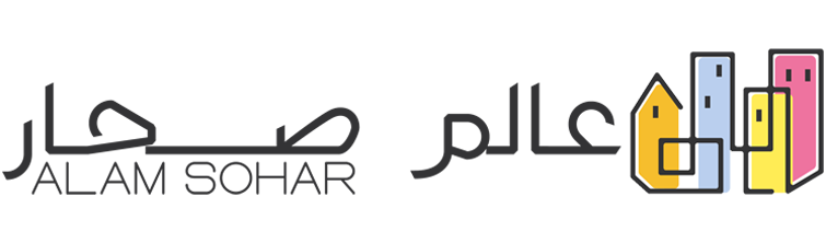 عالم صحار – Alam Sohar